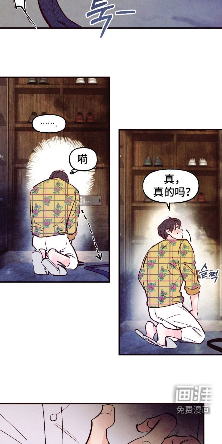 第161章：【第三季】人类的贪心