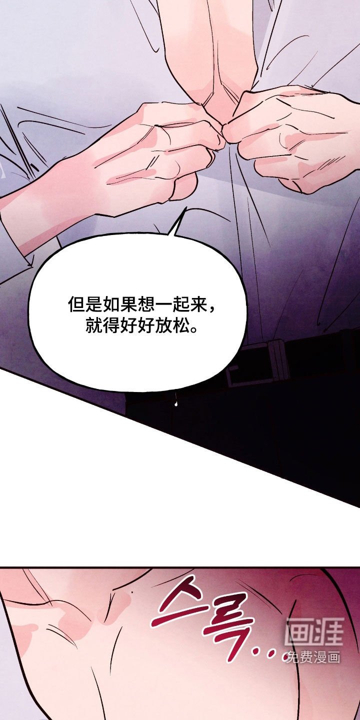 第161章：【第三季】人类的贪心