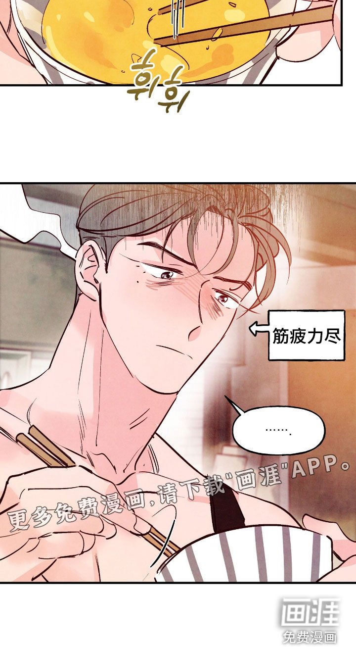 第162章：【第三季】激动的瞬间
