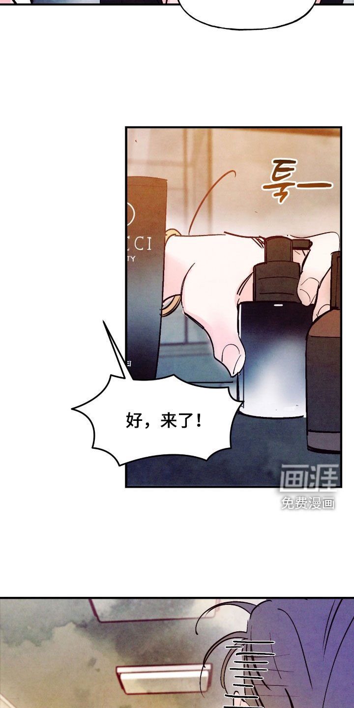 第162章：【第三季】激动的瞬间