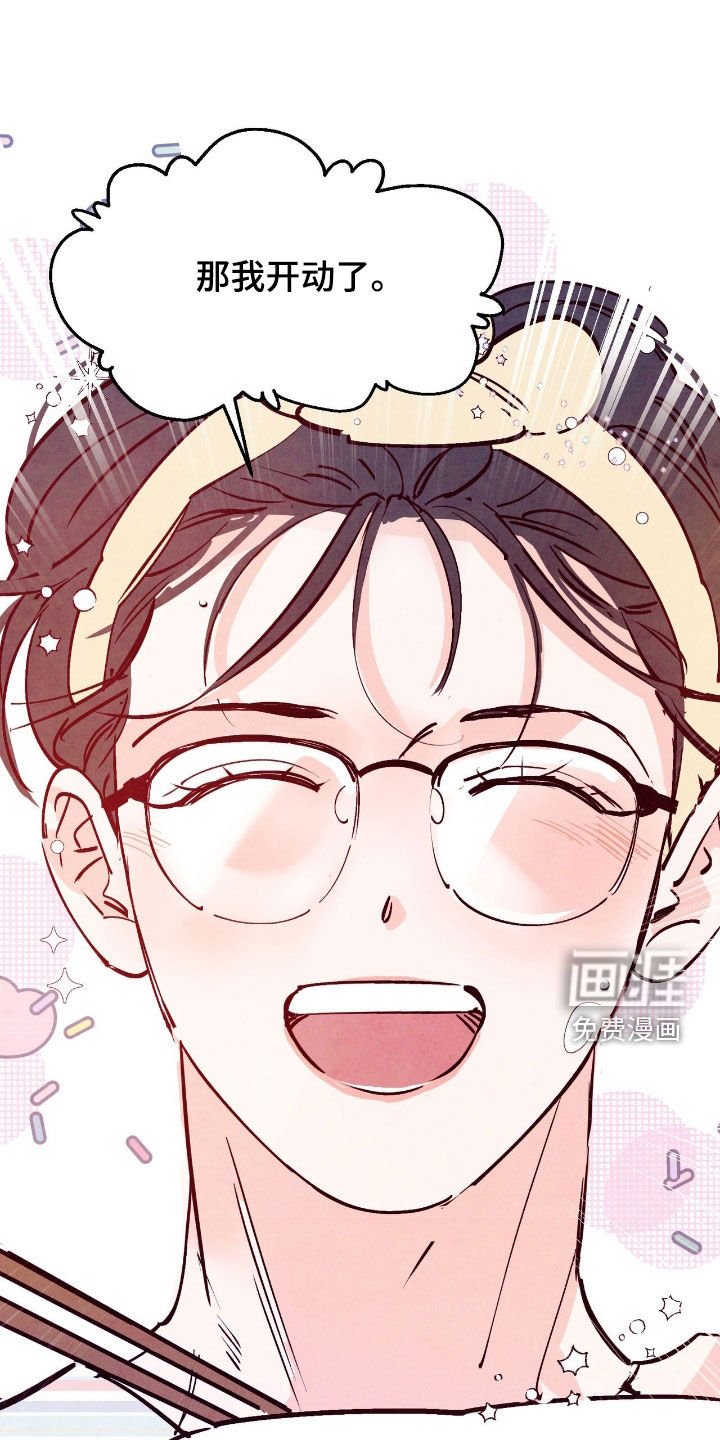 第162章：【第三季】激动的瞬间
