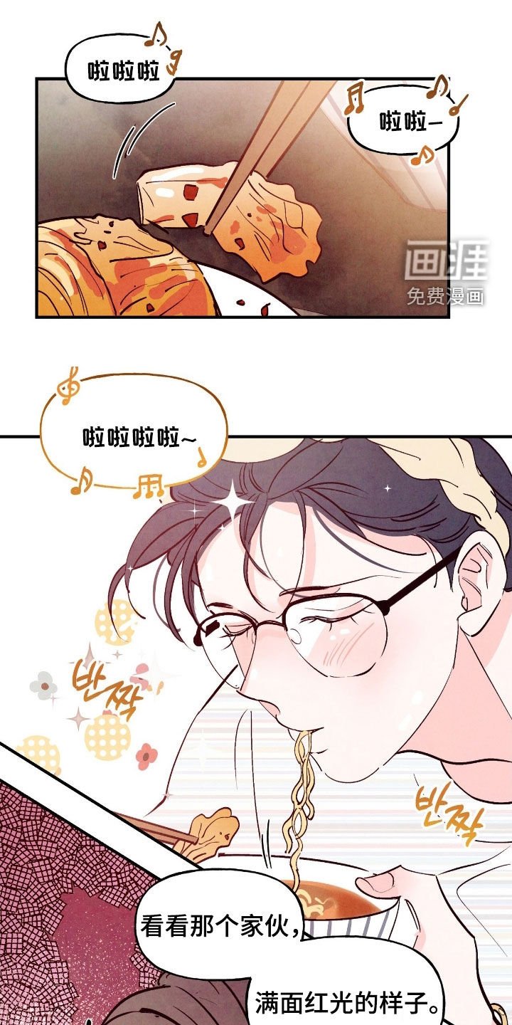 第162章：【第三季】激动的瞬间