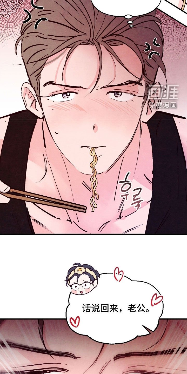 第162章：【第三季】激动的瞬间