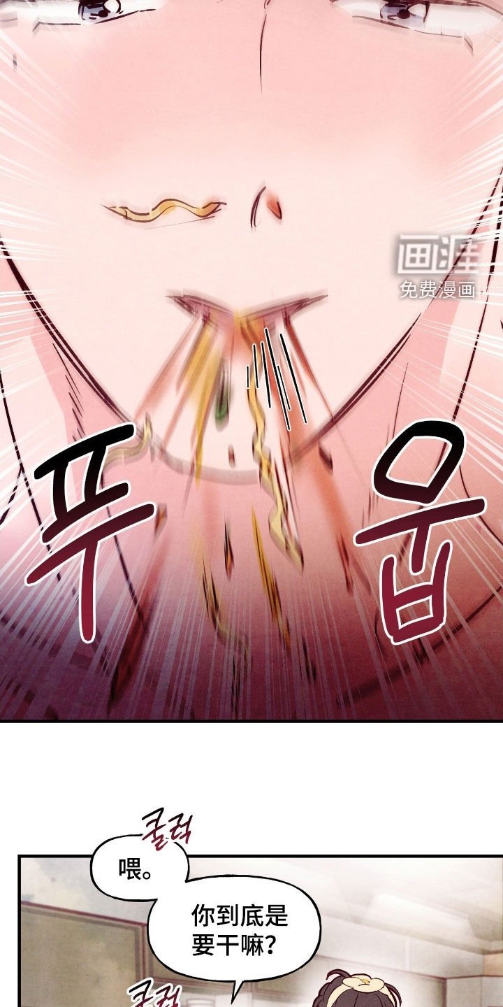 第162章：【第三季】激动的瞬间
