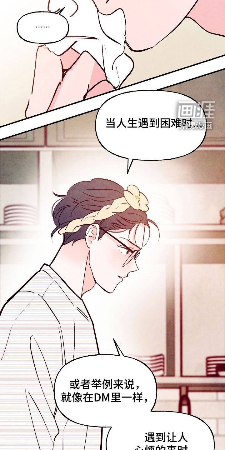 第162章：【第三季】激动的瞬间