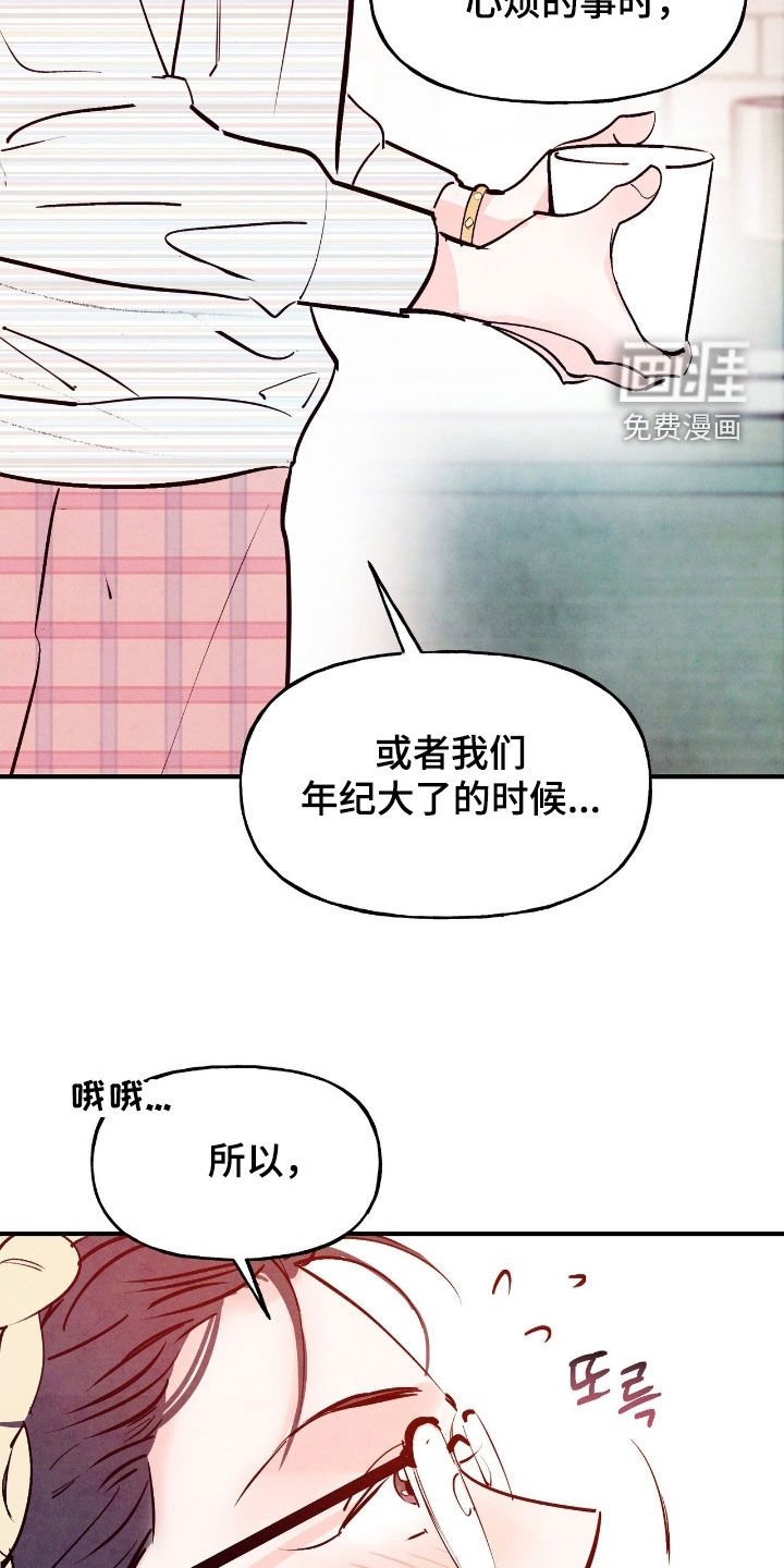 第162章：【第三季】激动的瞬间