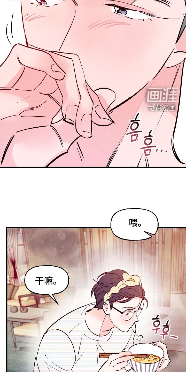 第162章：【第三季】激动的瞬间