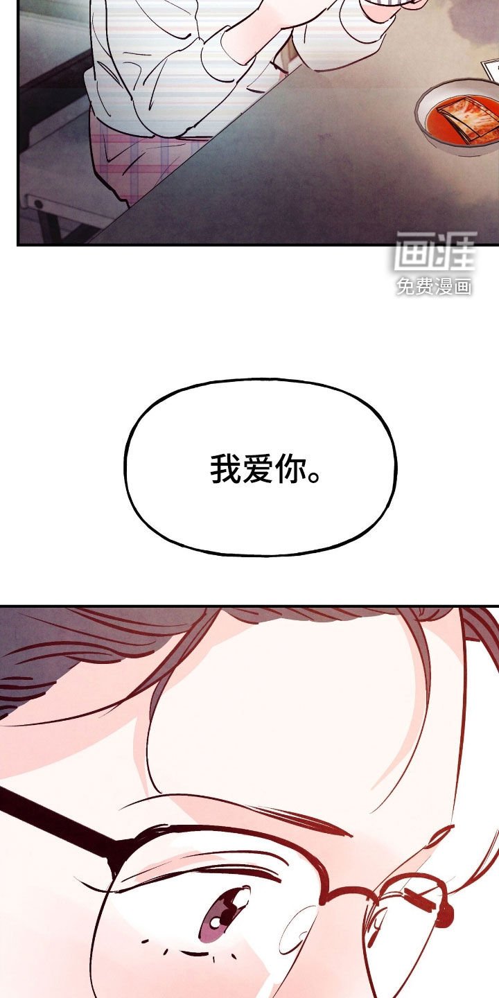 第162章：【第三季】激动的瞬间