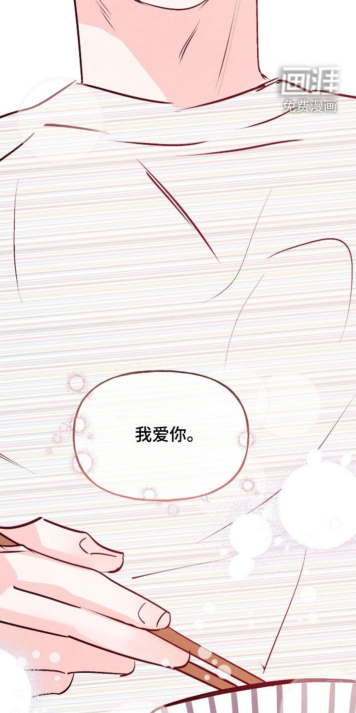 第162章：【第三季】激动的瞬间