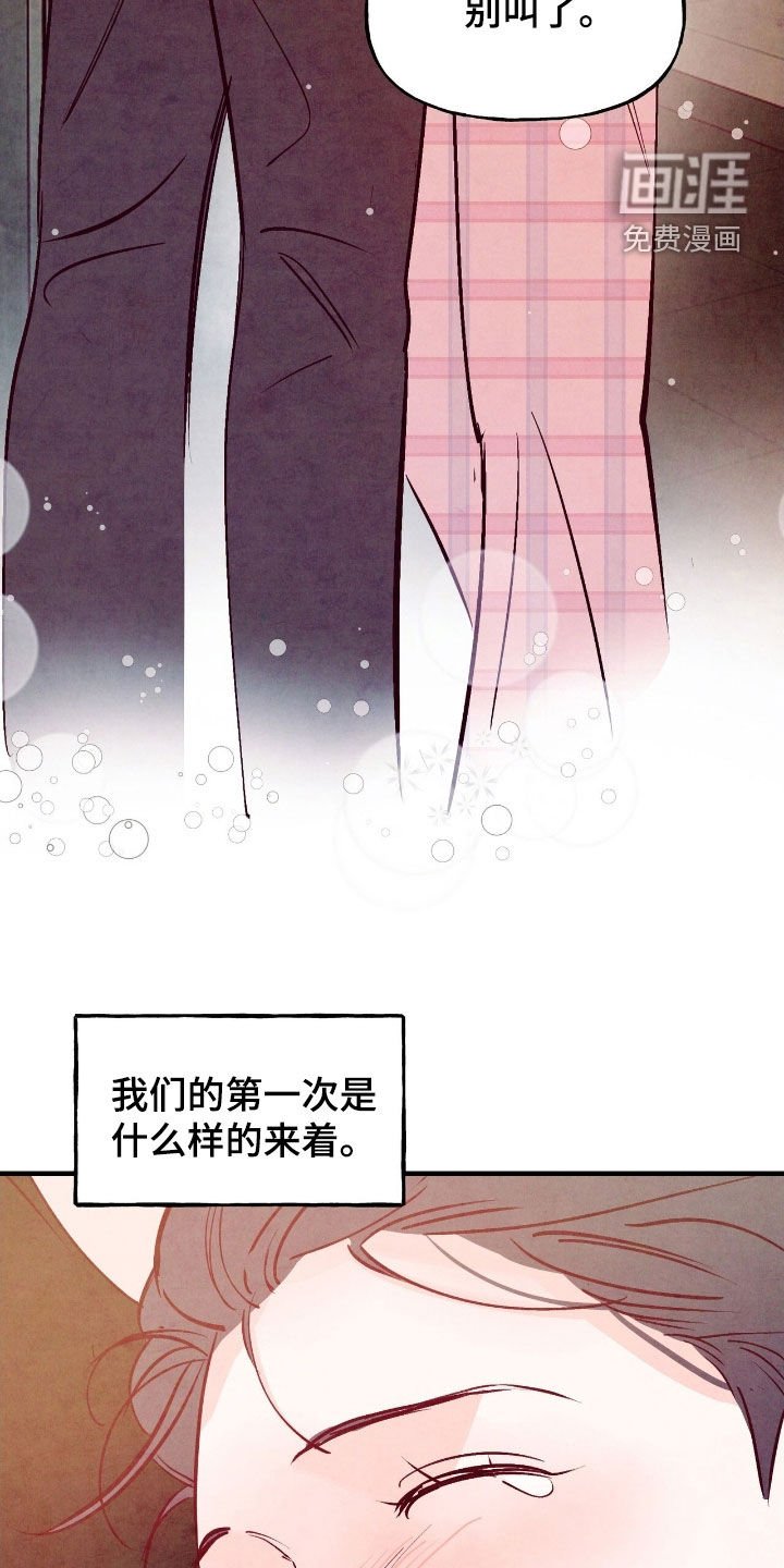第162章：【第三季】激动的瞬间