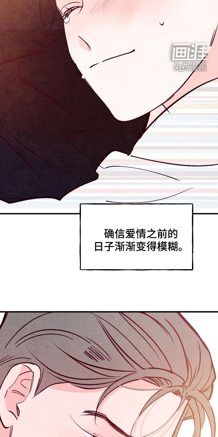 第162章：【第三季】激动的瞬间