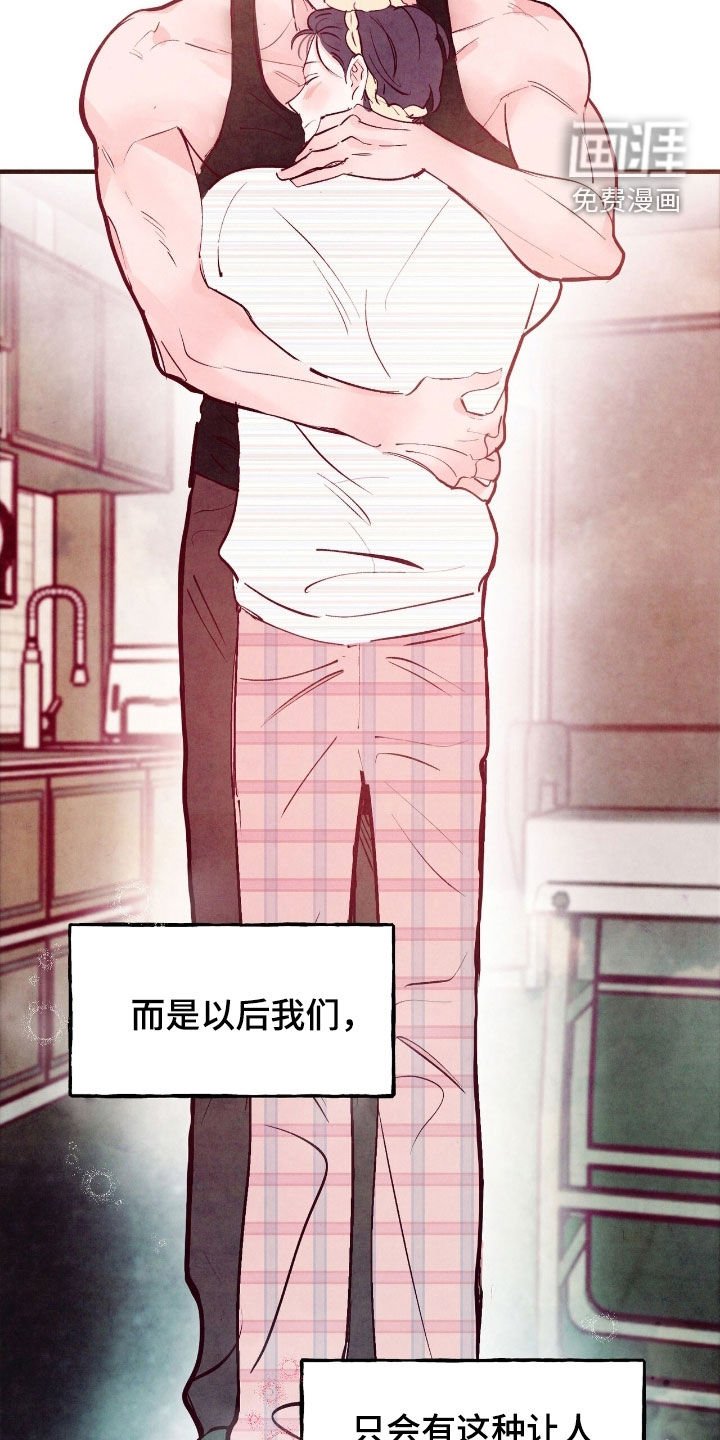 第162章：【第三季】激动的瞬间