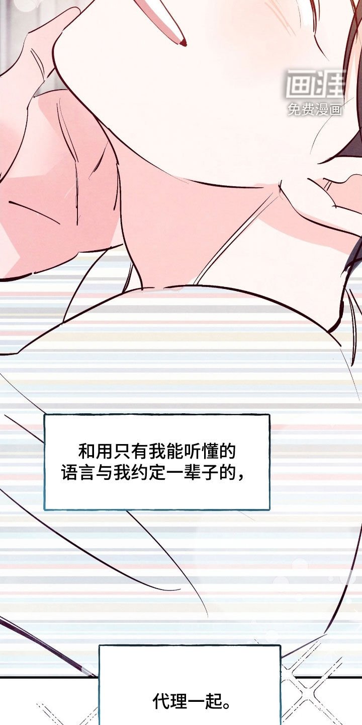 第162章：【第三季】激动的瞬间