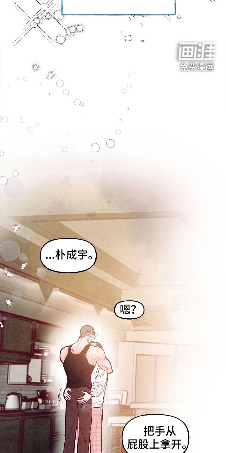 第162章：【第三季】激动的瞬间