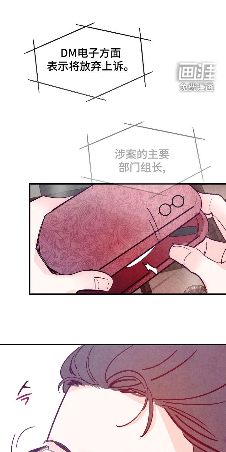 第163章：【第三季】今天也很完美
