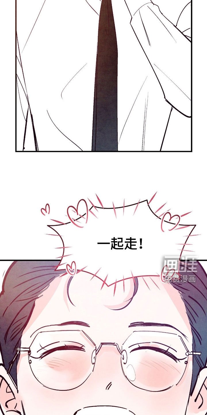 第163章：【第三季】今天也很完美