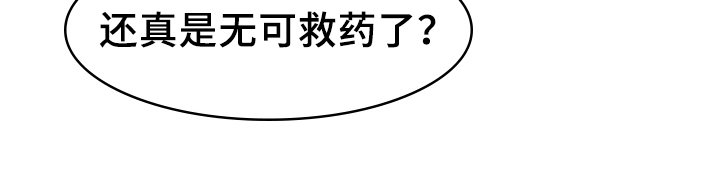 第17章：打算