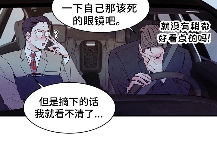 第17章：打算