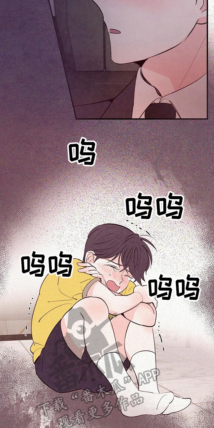 第18章：误会
