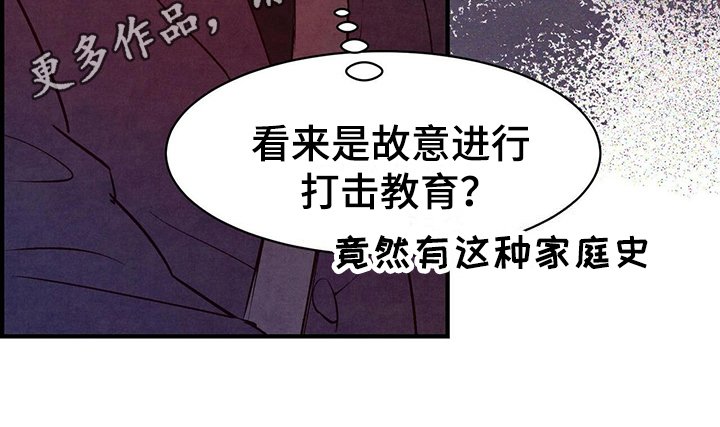 第18章：误会