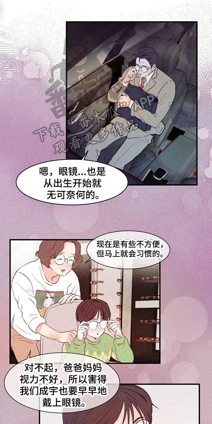 第19章：去酒店