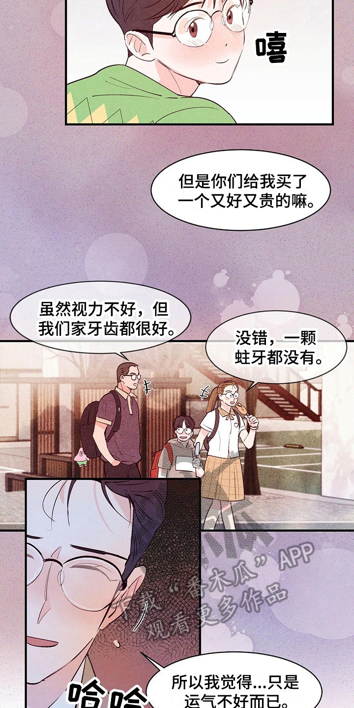 第19章：去酒店