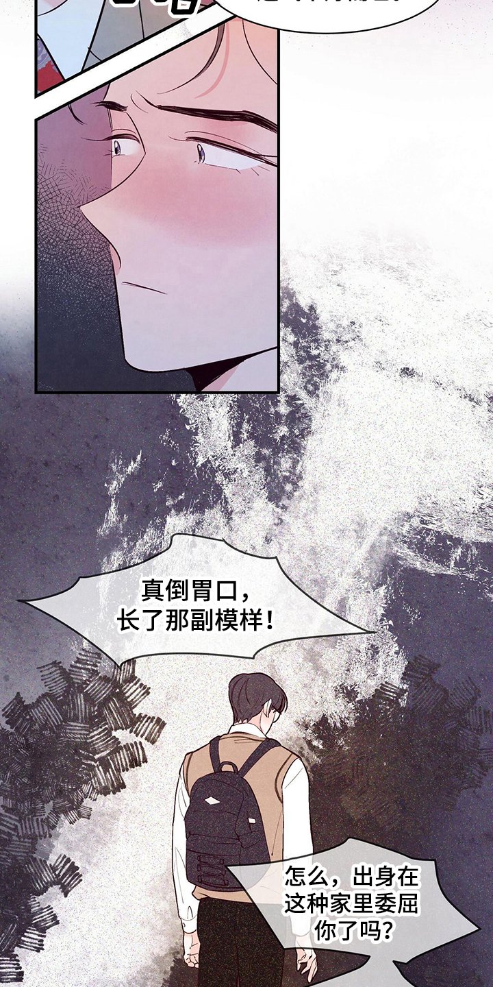 第19章：去酒店