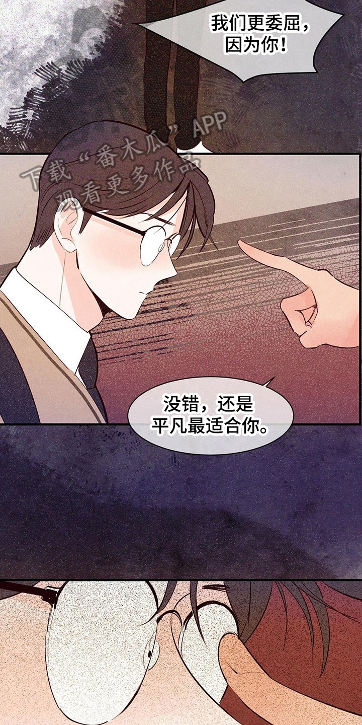 第19章：去酒店