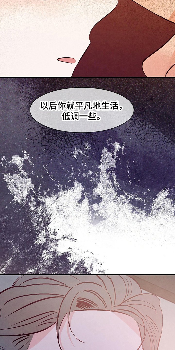 第19章：去酒店