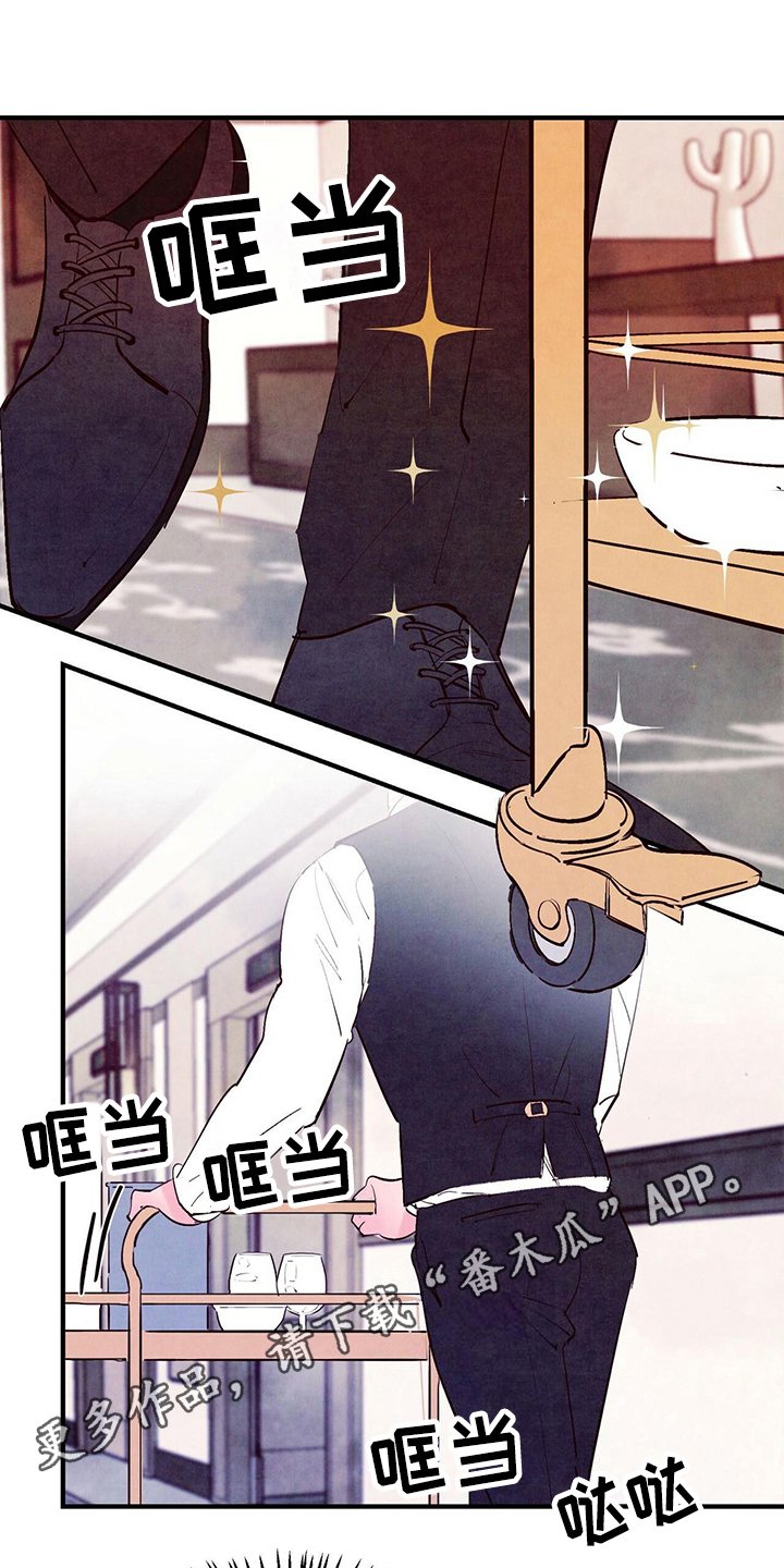 第19章：去酒店