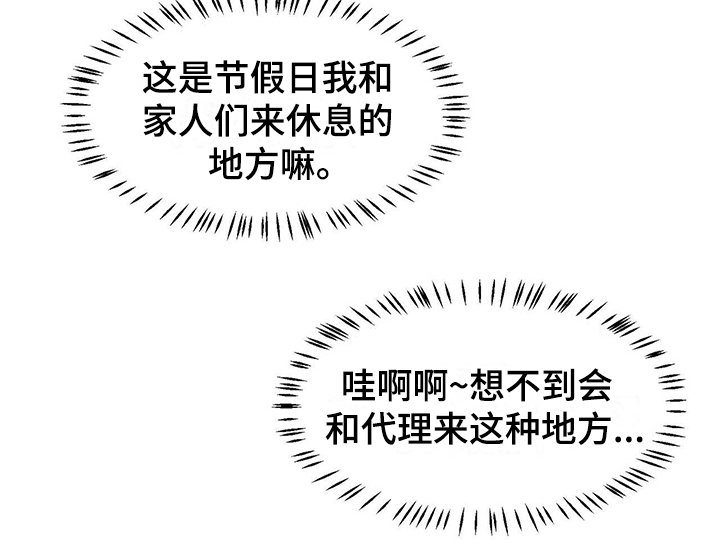 第19章：去酒店