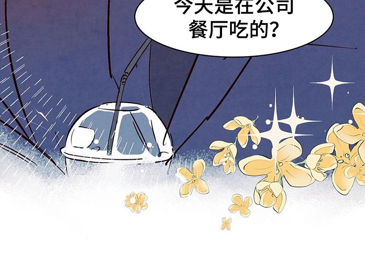 第2章：平凡