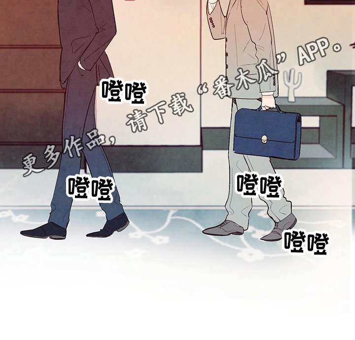 第20章：妄想