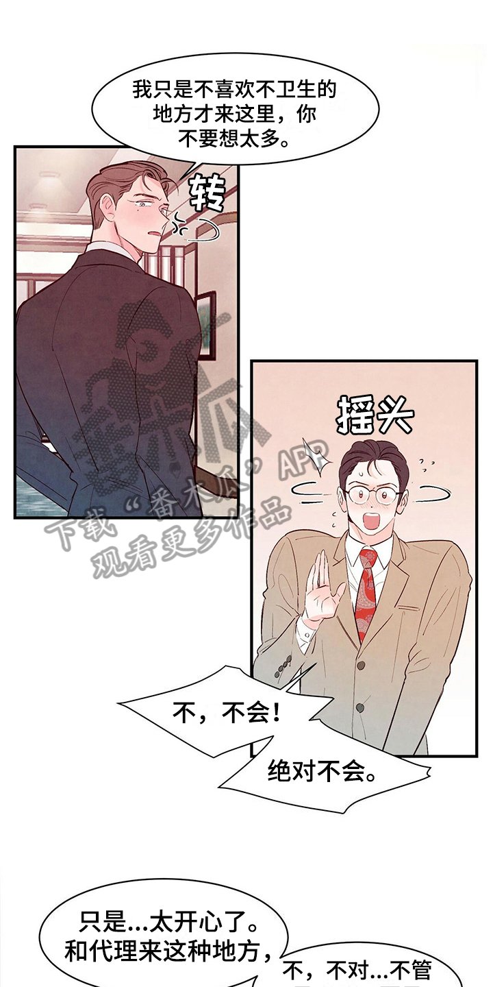 第21章：不懂