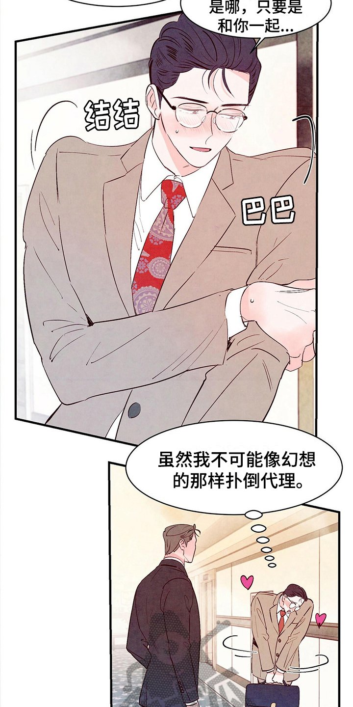 第21章：不懂
