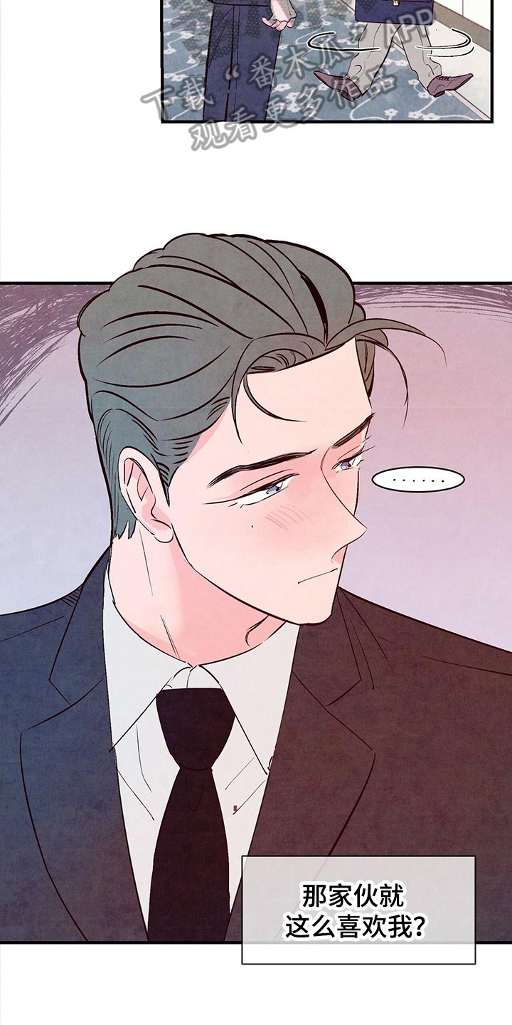 第21章：不懂