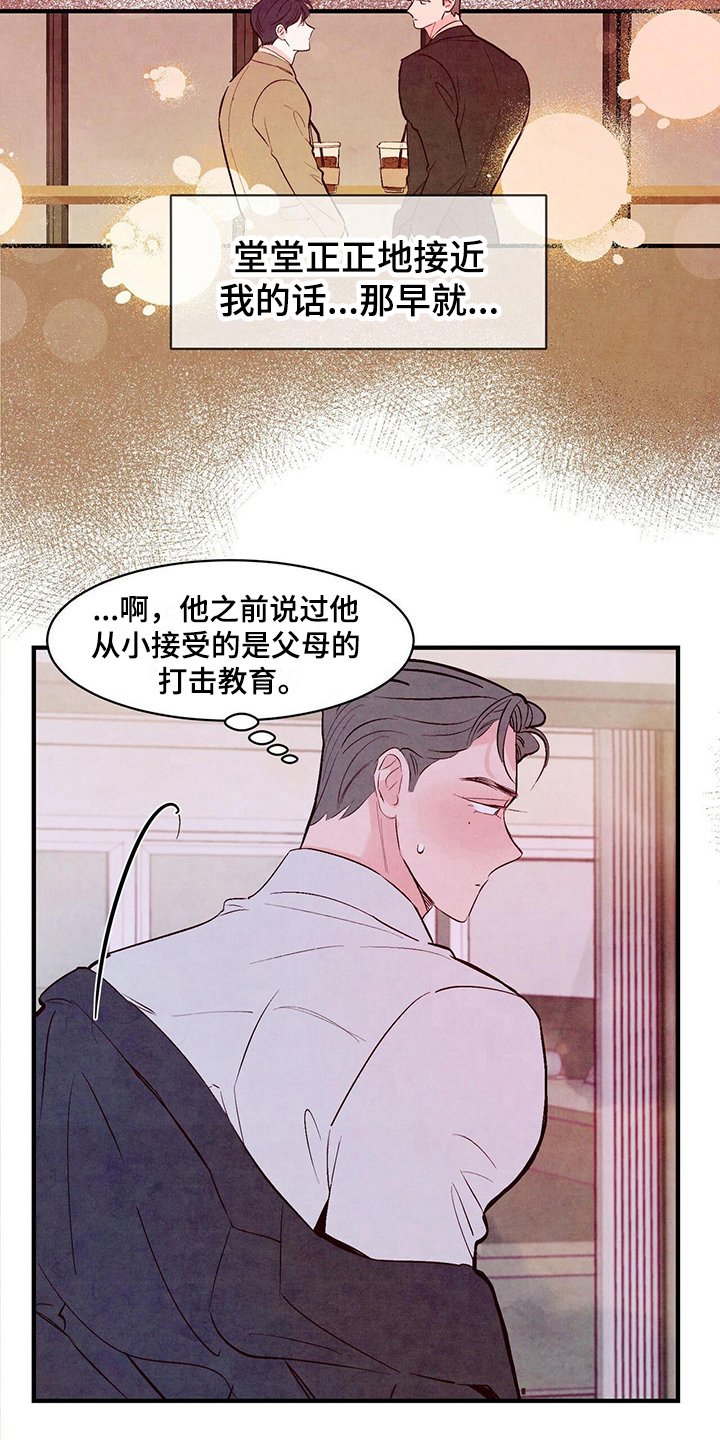 第21章：不懂