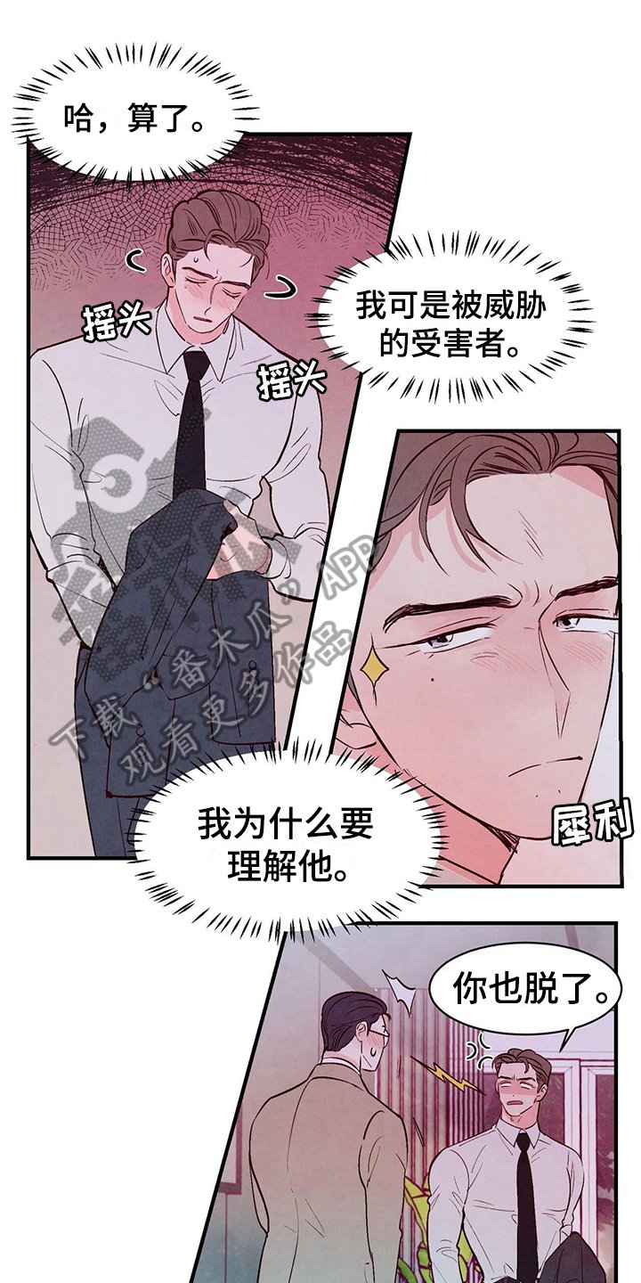 第21章：不懂