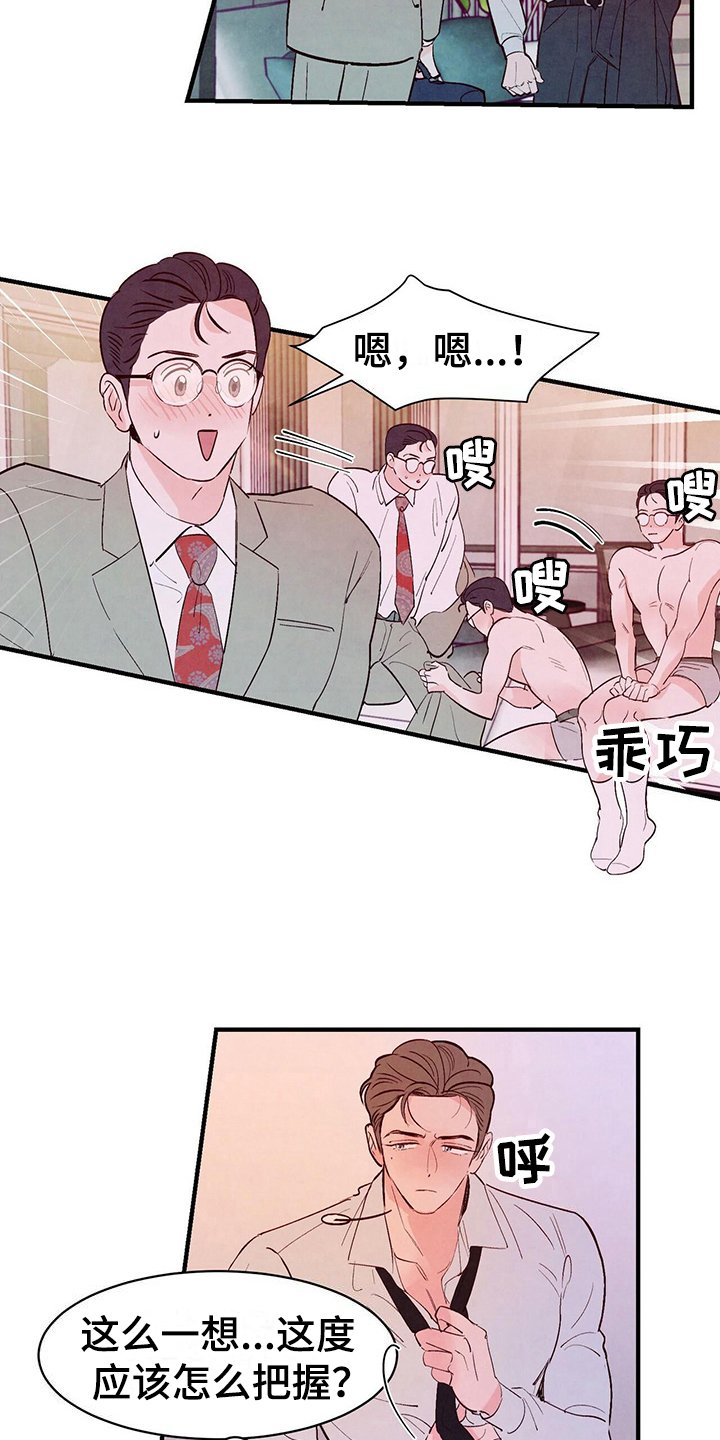 第21章：不懂
