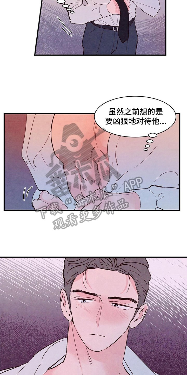 第21章：不懂