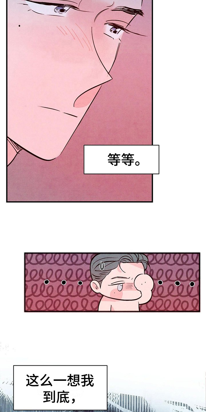 第21章：不懂