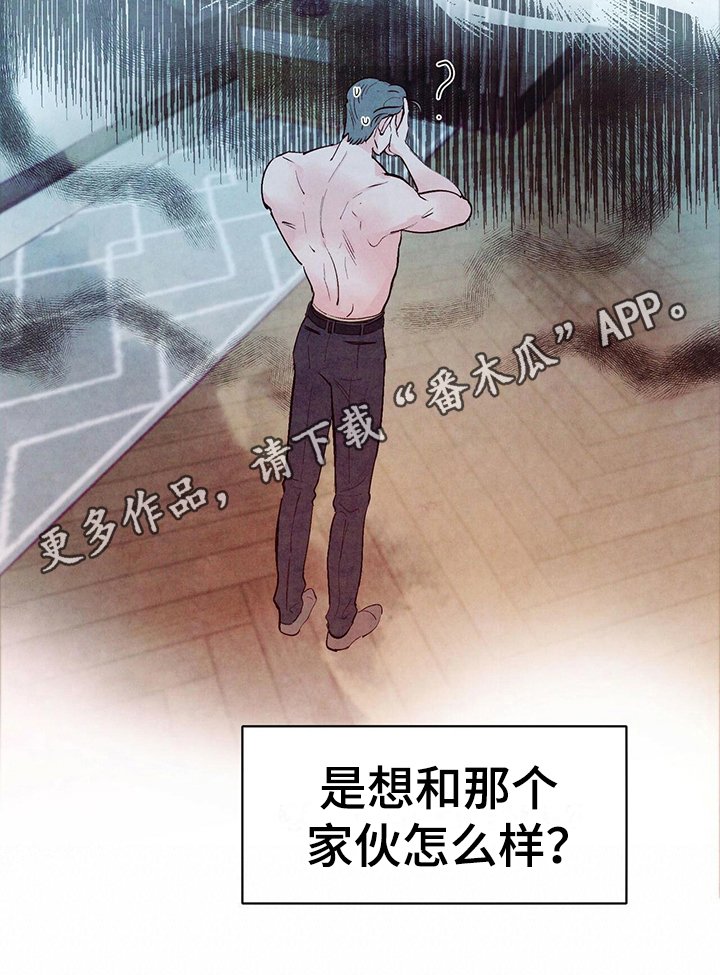 第21章：不懂