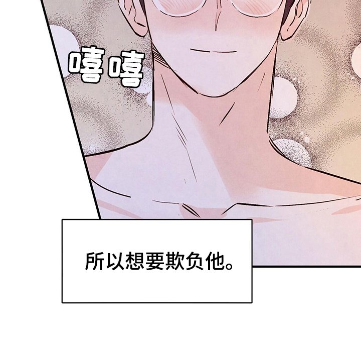 第22章：懵了