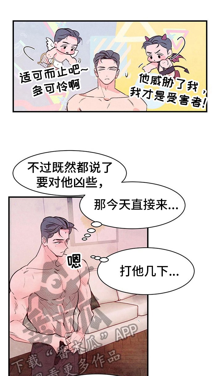 第22章：懵了