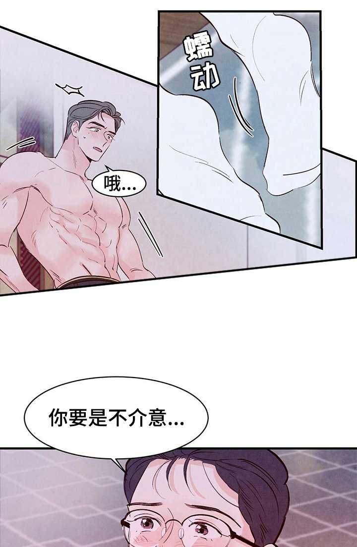 第22章：懵了