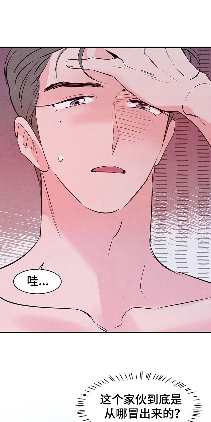 第22章：懵了
