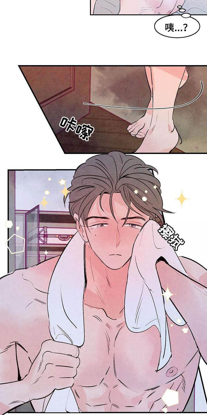 第24章：蹬鼻子上脸
