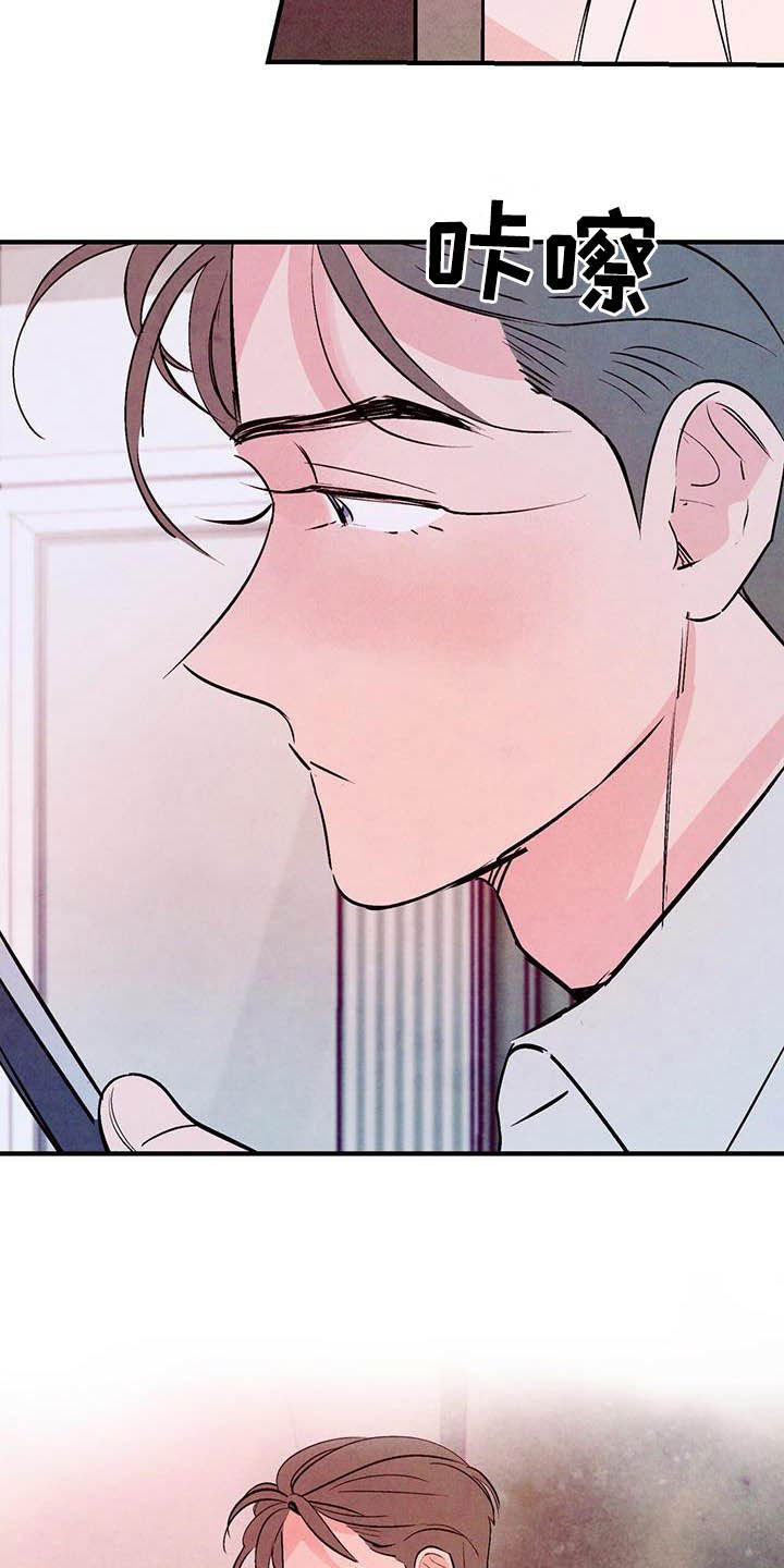 第24章：蹬鼻子上脸