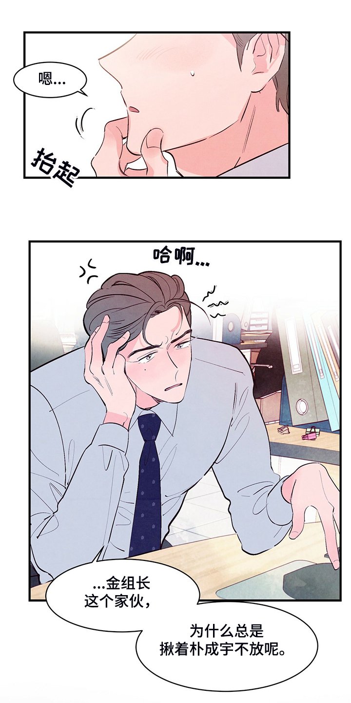 第25章：真正的爱情