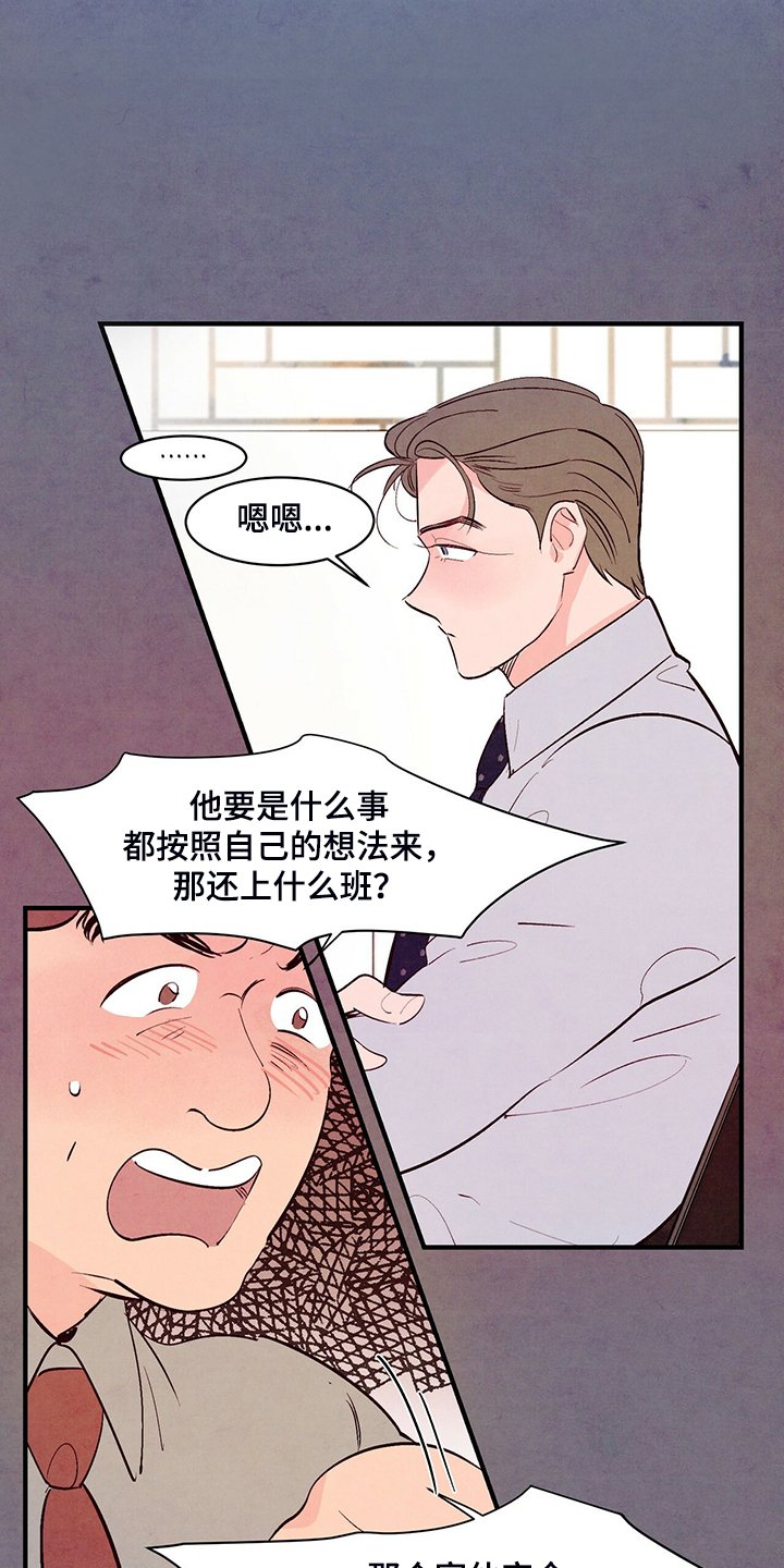 第25章：真正的爱情